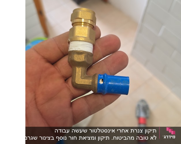 חלקי צנרת וכלי עבודה בתחום האינסטלציה